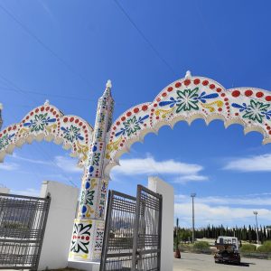 Portada del recinto ferial Ángel Harillo