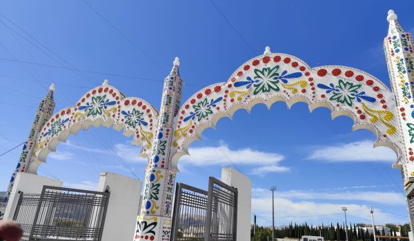 Portada del recinto ferial Ángel Harillo