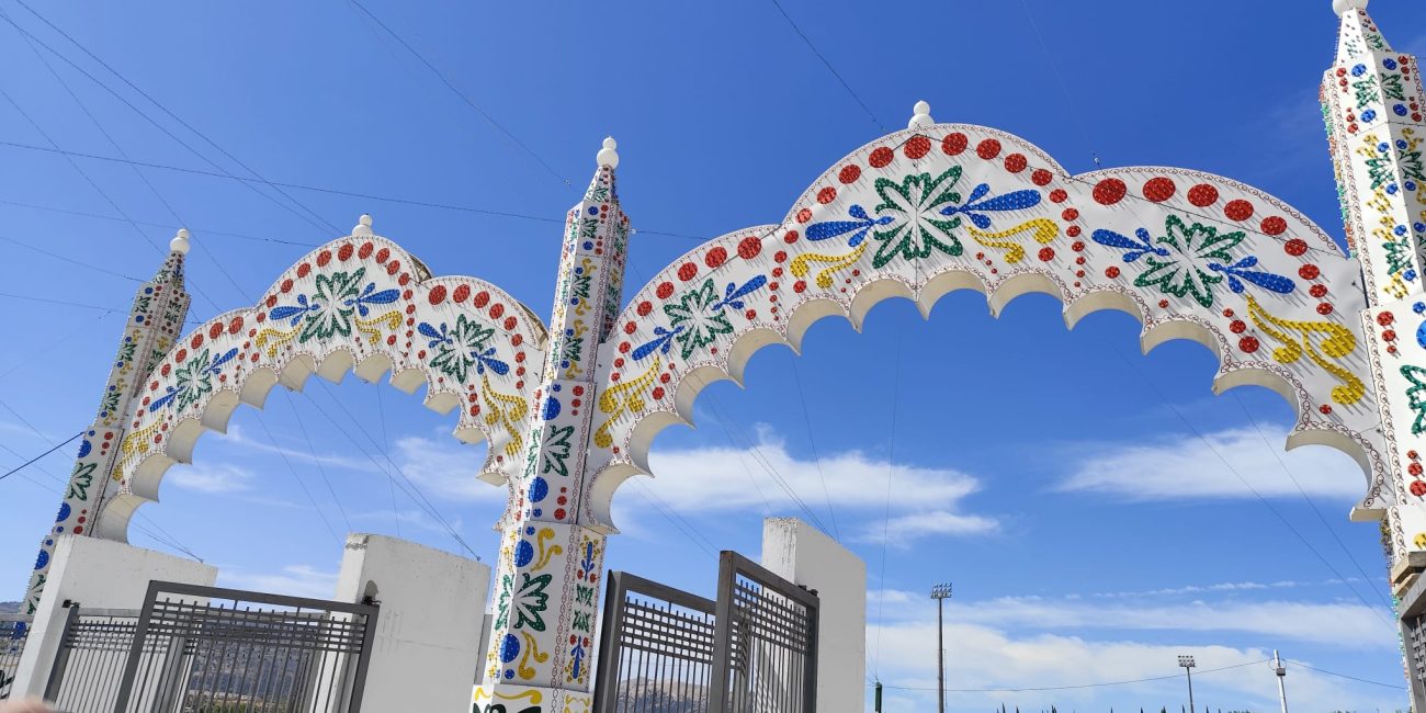 Portada del recinto ferial Ángel Harillo