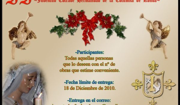 Cartel del II Concurso de Postales Navideñas que organiza Juventud Cofrade de la Hermandad de La Columna.